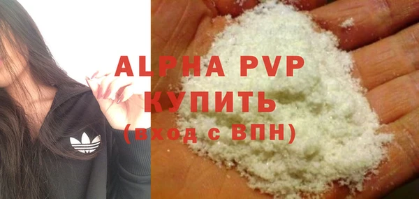 apvp Бугульма