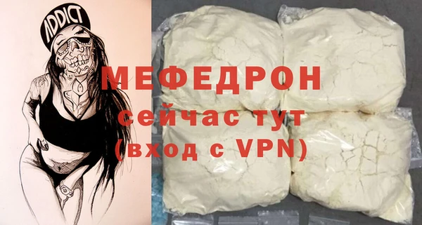 метадон Бронницы